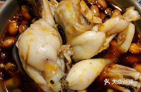 Spicy Frog with Discount