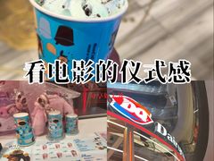-DQ·蛋糕·冰淇淋(南开大悦城2F店)