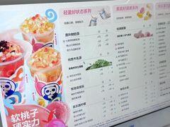 -北京长安天街