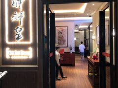 门面-醉辉皇上海之巅(上海中心大厦店)