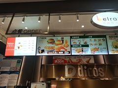 -德克士(长安百货店)