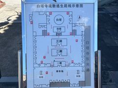 -妙应寺白塔