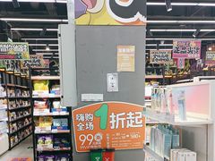 -嗨特购HitGoo(西站食宝街店)