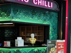 门面-撒椒·四川江湖菜(大族广场店)