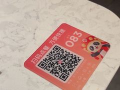 -海底捞火锅(稻河古街夜宵主题店)