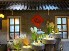 -锅来乐地锅鸡(安亭店)