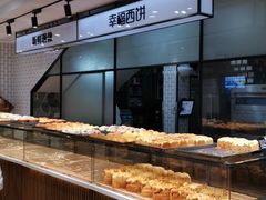 面包甜点陈列柜-幸福西饼面包茶饮(车公庙店)