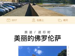 -圣母百花圣殿