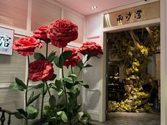 -22ºN BISTRO西餐&酒馆