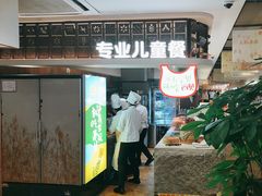 -西贝(六里桥旗舰店)