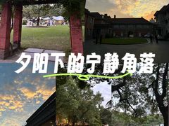 -上海瑞金洲际酒店
