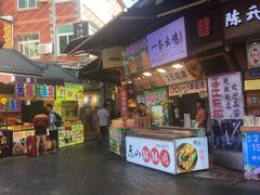 门面-家宴·灌蛋·沙茶面(曾厝垵店)