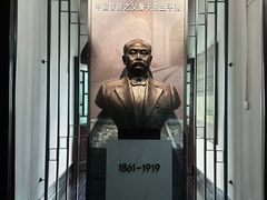 -詹天佑故居博物馆