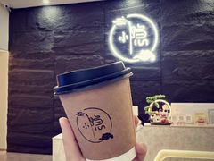-小隐·采耳头疗spa(环宇城店)