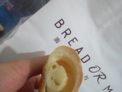 -面包与我Bread Or Me(长城汇店)