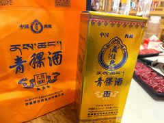 -田村·酸汤鲜牦牛肉火锅(布达拉宫广场店)
