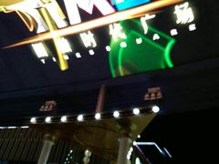 -圆融购物中心(南天成路店)