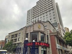-君来梁溪饭店-餐厅