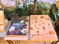 -二酉书店TOYOU BOOKS