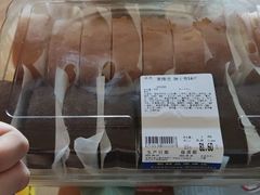 -麦德龙(芝罘店)