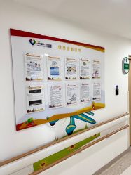 -北京京都儿童医院