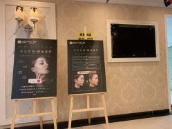 -深圳春天阳光医院·轮廓抗衰中心