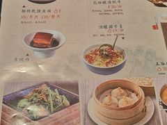 菜单-老头儿油爆虾·知味杭州(爱琴海购物中心)