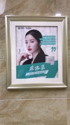 -重庆军美医疗美容医院