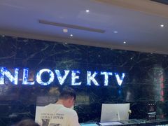 -INLOVE KTV(新天地店)