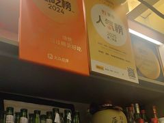 -龚海宝· 烧烤· 羊肉原切挂糊更好吃(庄市店)