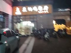 -贞味盐焗鸡(老城店)