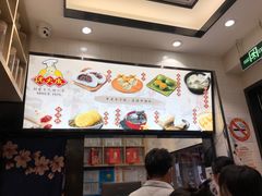 -沈大成(城隍庙店)