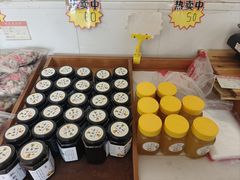 -苏州市吴中区光福窑上花果蜜饯厂