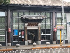 -东华门大街小区