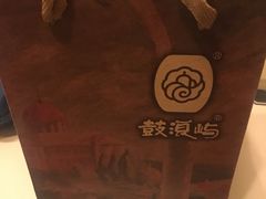 -鼓浪屿牌馅饼(博物馆店)