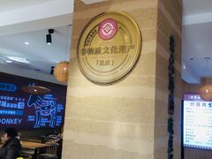 -辛杨和·大耳朵驴肉馆(银川总店)