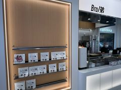 -姐弟俩土豆粉(平度尚街店)