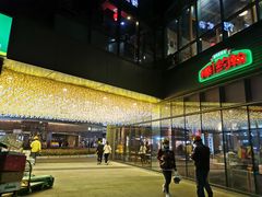 -宝龙城(杭州滨江店)