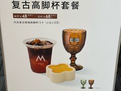 -M Stand(银泰中心in01店)