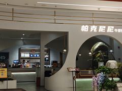 -龙湖重庆时代天街