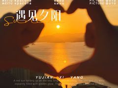 -千岛湖天屿景区