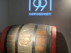 -青岛啤酒博物馆