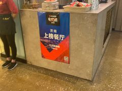 -三义和酒楼(千佛山店)