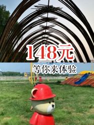 -大美儿童世界(奥林匹克水上公园店)