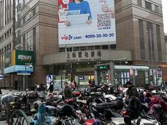 -上海置地广场(南京东路店)