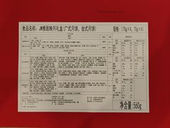 -360美味店(明天广场JW万豪酒店)