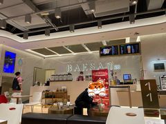 -813芭依珊 BAESAn(汇港购物中心店)