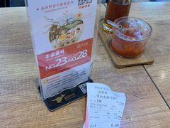 -景芳周大姐(国大城市广场店)