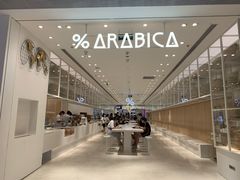 -% Arabica阿拉比卡咖啡(深圳湾万象城店)