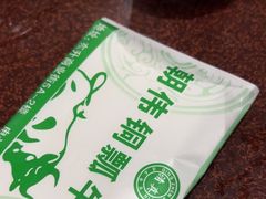 -朝伟清真铜瓢牛肉馆(三十年老·店)